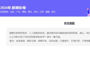 江南电竞app下载苹果版截图4